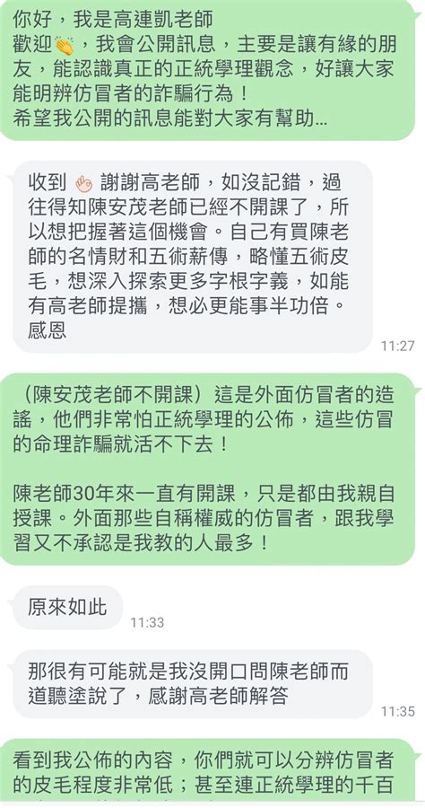 宏的姓名學|東霖說名解字